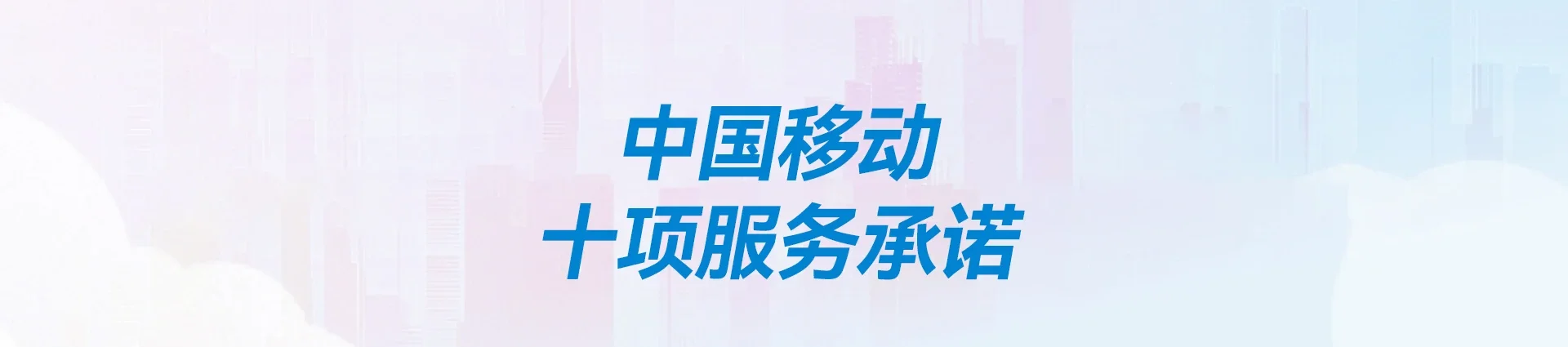 奎文区移动宽带