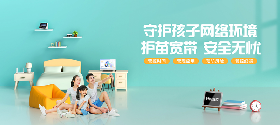 中国移动奎文区移动宽带