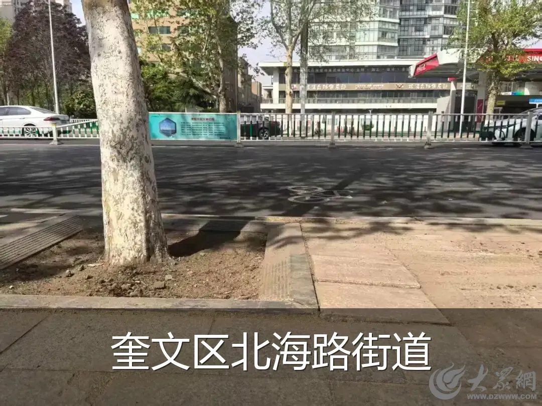 奎文区北海路街道